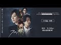 映画「ファーストラヴ」ネタバレあらすじ