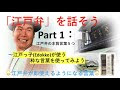 最高のコレクション 粋 江���っ子 315853-江戸っ子 粋 食べ方