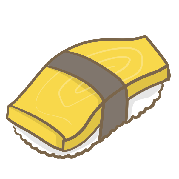 卵焼きの握り寿司のイラスト かわいいフリー素材が無料のイラストレイン