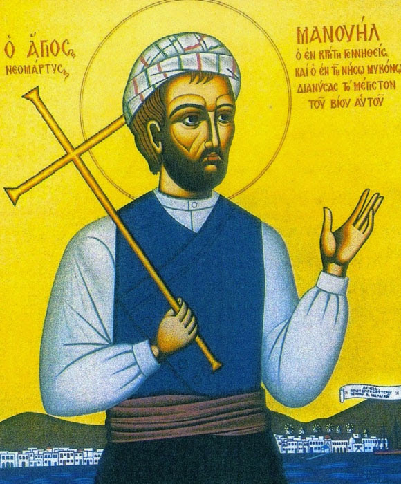 IMG ST. MANUEL, New Martyr of Crete