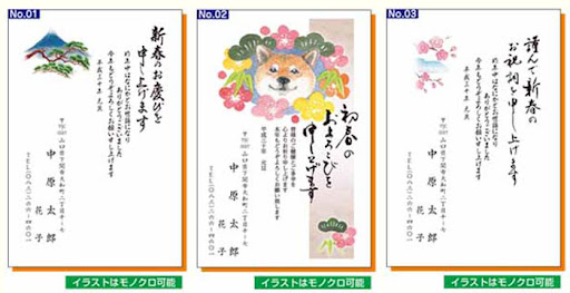 イメージ