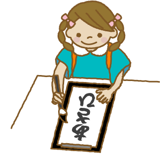 いらすとぷらす 幼稚園 保育園向けイラスト素材サイト 会員登録不要 無料ダウンロード