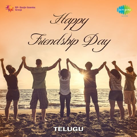 Snehitudu Mp3 Song Download Happy Friendship Day Telugu Snehitudu