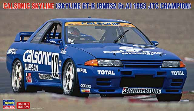 ハセガワ 1/24 カルソニック スカイライン （スカイラインGT-R ［BNR32 Gr.A仕様］ 1993 JTC チャンピオン） (20646) 