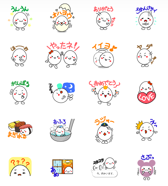 14年11月の記事 くらげさんのほどほど日記