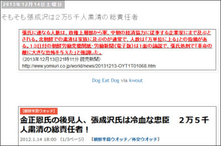 http://tokumei10.blogspot.jp/2013/12/blog-post_8075.html