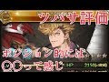 [10000印刷√] ツバサ グラブル 255437-つばさ グラブル
