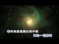 洪劭轩 - 心宇寂星