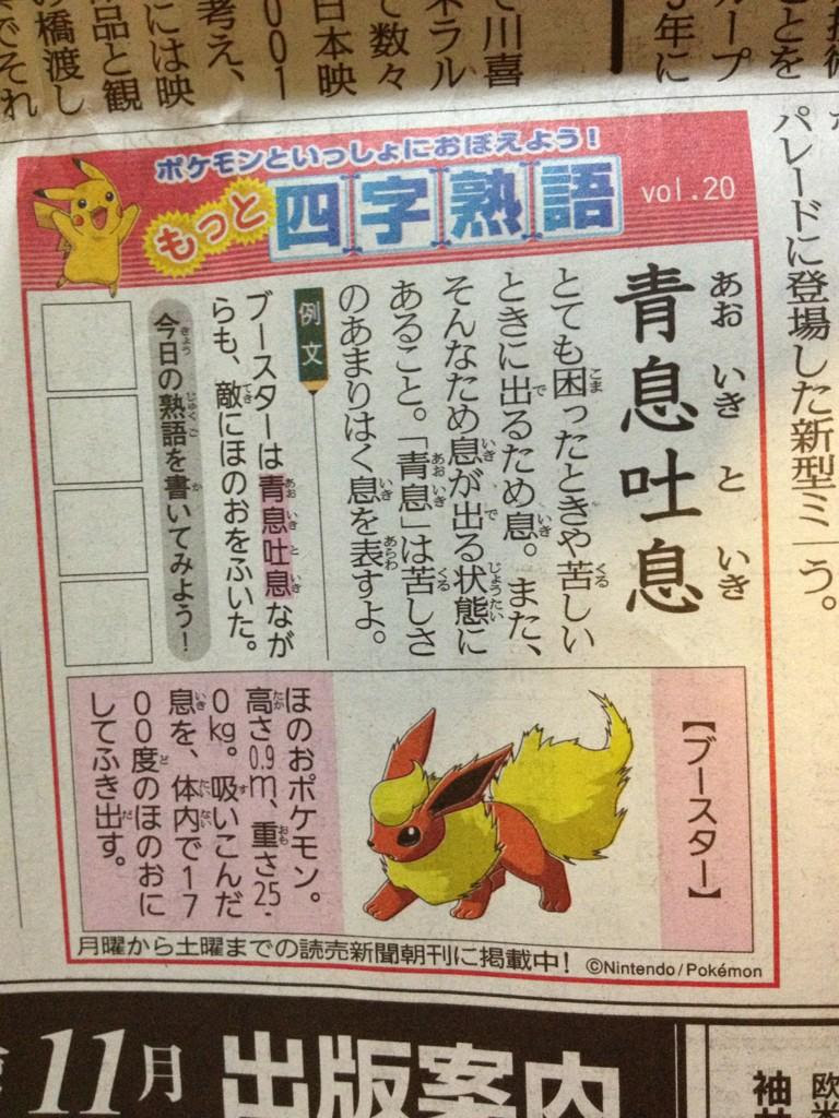 山口大学ポケモンサークル 今週もサークルはありますぞ