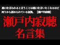 [最新] 悪口 名言 漫画 265831-悪口 名言 漫画
