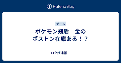 イメージ