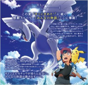 ポルノグラフィティ ブレス 歌詞の意味や込められた想いとは リリカタ