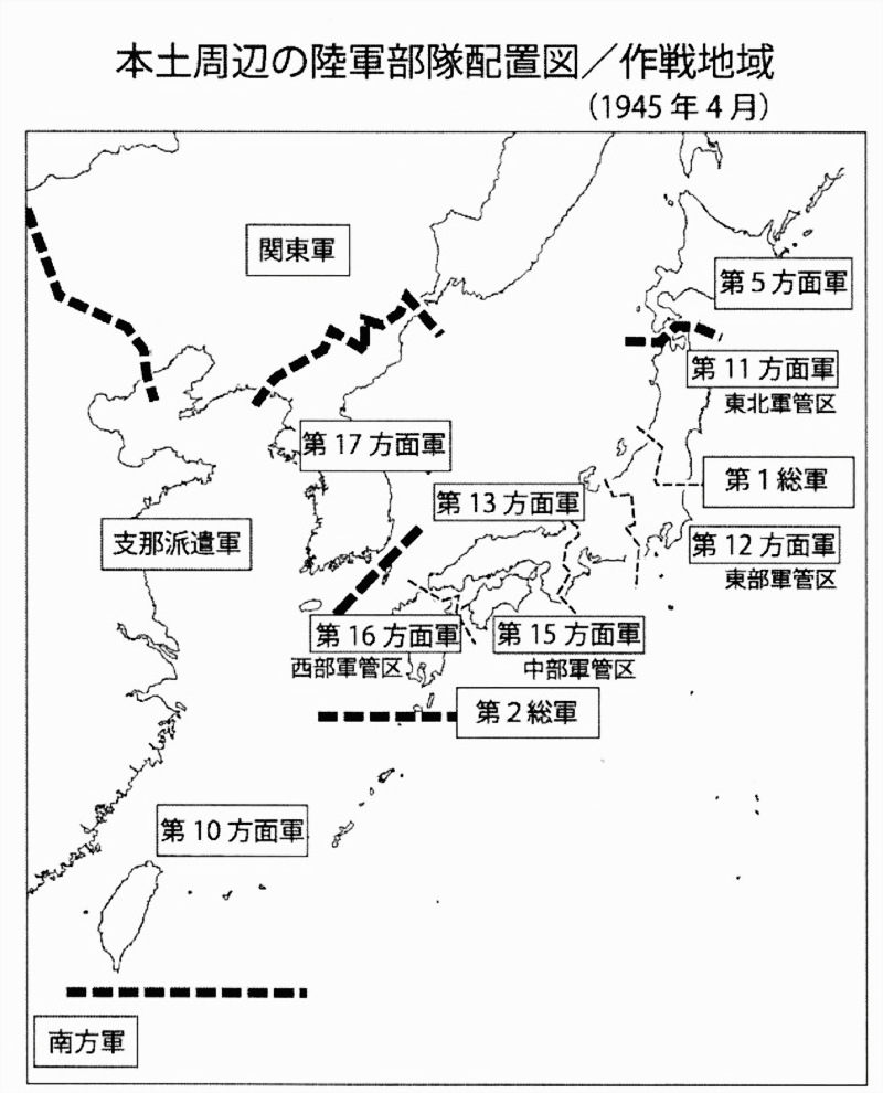 本土決戦 計画と静岡における準備状況
