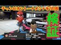 √画像をダウンロード ポケモン ポイントアップ 効果 268617-ポケモン ポイントアップ 効果