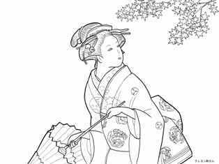 紅葉と傘持つ着物美人の塗り絵ー上村松園の日本画 大人の塗り絵ー無料新着ぬりえ