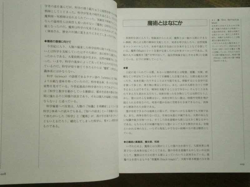 整頓中 聖剣の刀鍛冶 全10巻 原作 三浦勇雄 著 山田孝太郎 Mfコミックスアライブ メディアファクトリーほか ナカオ書店 ブログ 屋号を中尾書店からナカオ書店に改めました