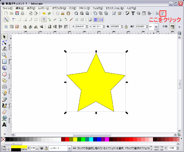 Inkscapeで作成したイラストの背景を透明の状態で保存する方法 無料イラスト作成ソフトinkscape インクスケープ の作品集