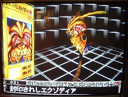 遊戯王真dm1 封印されし記憶 100ぢかんプレイ