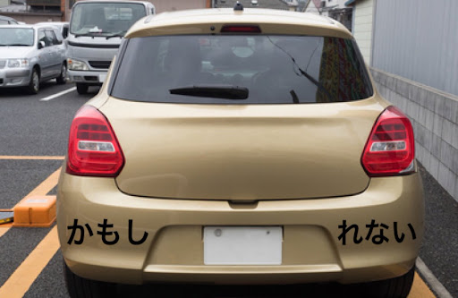 イメージ