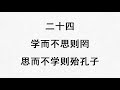 ++ 50 ++ 名言 青春 794461-五条悟 名言 青春
