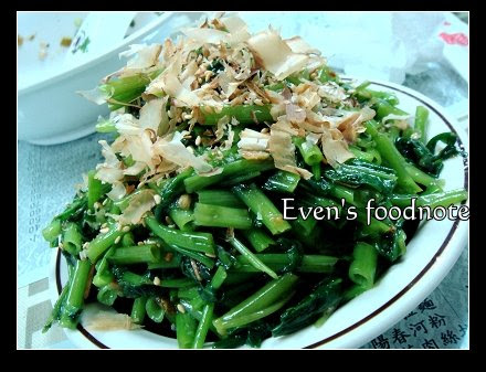 笠原麵食館--燙青菜