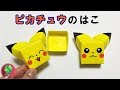 70以上 ポケモン キャラクター ぽけもん かわいい 202536
