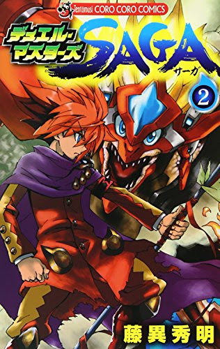アニメ偉言 25 復活の野獣っ 勝太vsコジローっ デュエル マスターズvsr 名言