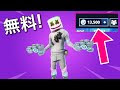 コンプリート！ フォートナイト 課金 ps4 コンビニ 579293-フォートナイト 課金 ps4 コンビニ