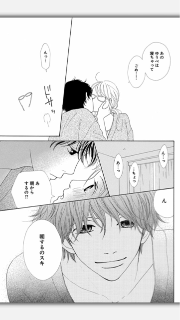 わたしはコイツにきゅん死させられました 14年マンガ編 ネタバレちょこっと注意 こんなせかいもあったのね