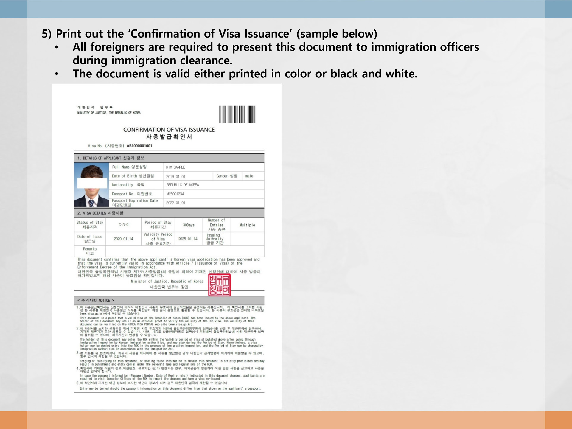 Visa Issuance Guideembassy Of The Republic Of Korea To The Federal Republic Of Nigeria