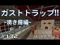 コレクション マイクラ ネザー 通路 高さ 272929-マイクラ ネザー 通路 高さ