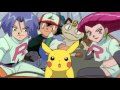 Ver Pelicula Pokémon 2: El poder de uno En Español Latino Mega