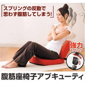 腹筋ダイエット器具 ダイエット器具 最新版