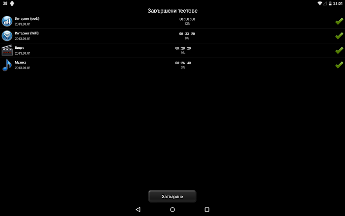  Battery HD Pro- screenshot 