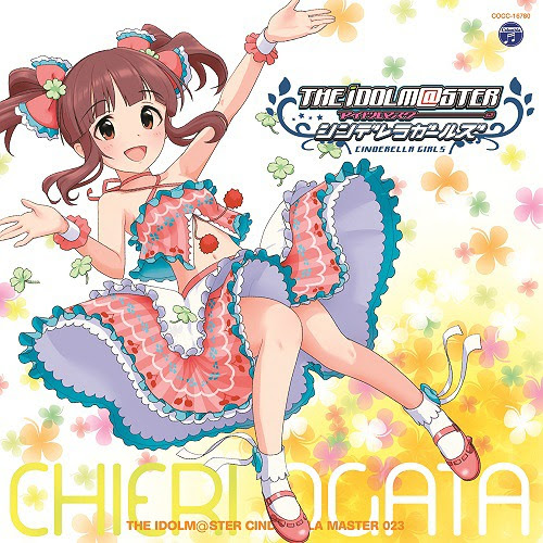 Cdjapan The Idolm Ster The Idolmaster Cinderella Master 023 Ogata Chieri Chieri Ogata Cv Naomi Ozora Cd Maxi