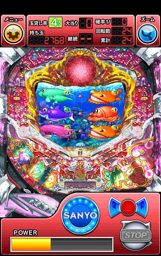 Crスーパー海物語in沖縄3 パチスロアプリ パチンコアプリ スマホ用 を紹介 456
