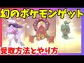 [最も好ましい] ポケモン ��ーシャドー 色違い 124090-��ケモン マーシャドー 色違い
