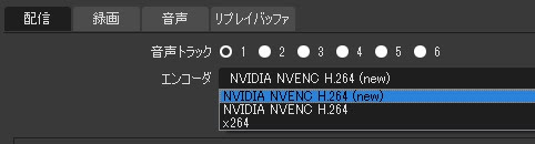 Obs Studio エンコード高負荷カクツキ問題 Cpu側で処理させるといけるかも