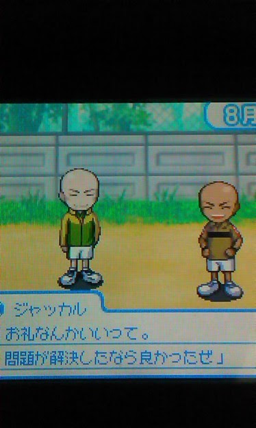 テニプリのハゲキャラって皆 写真共有サイト フォト蔵