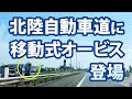 [新しいコレクション] 関越 自動車 道 オービス 231723