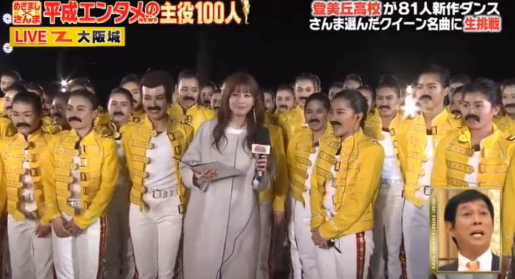 登美丘高校の新作ダンスに大興奮の明石家さんまさん これすまんけど欅坂にあげてくれないかな今の振り付け 担当した振付師のakaneさんにお願い めざまし さんま 平成エンタメ100人 ムチャ なお願いsp 櫻坂46まとめきんぐだむ