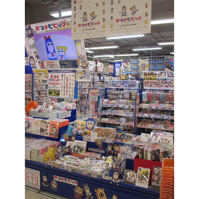 ポプテピピック 覇権ディスプレイ選抜総選挙