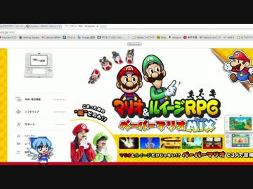 マリオ ルイージrpgペーパーマリオmixバトルbgm集 Mlpmix ニコニコ動画