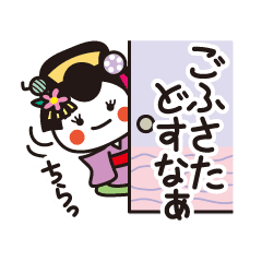 舞妓さんdeほっこり 心を伝えるスタンプ Lineスタンプ かねあきなおこ