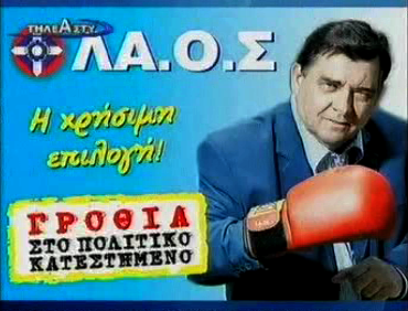 grothia