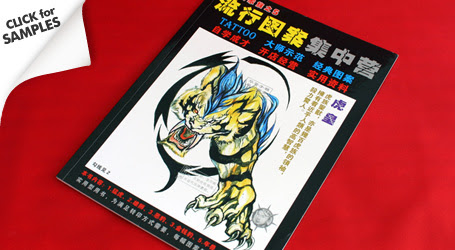 Tattoo Designs Book
