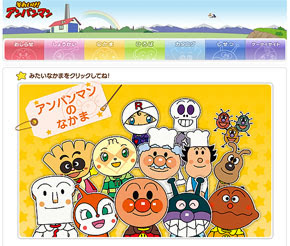 アンパンマンがギネス認定 登場キャラの数で - ITmedia NEWS