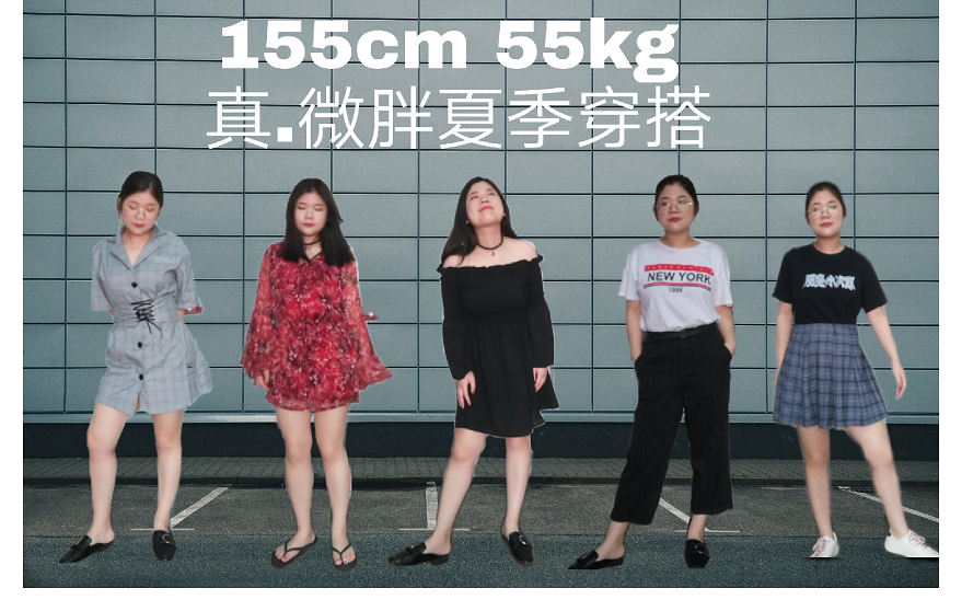 50 グレア 150cm 50kg 体型 ざたなもめ