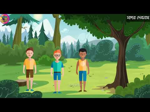 ৫ টি মজার ধাঁধা