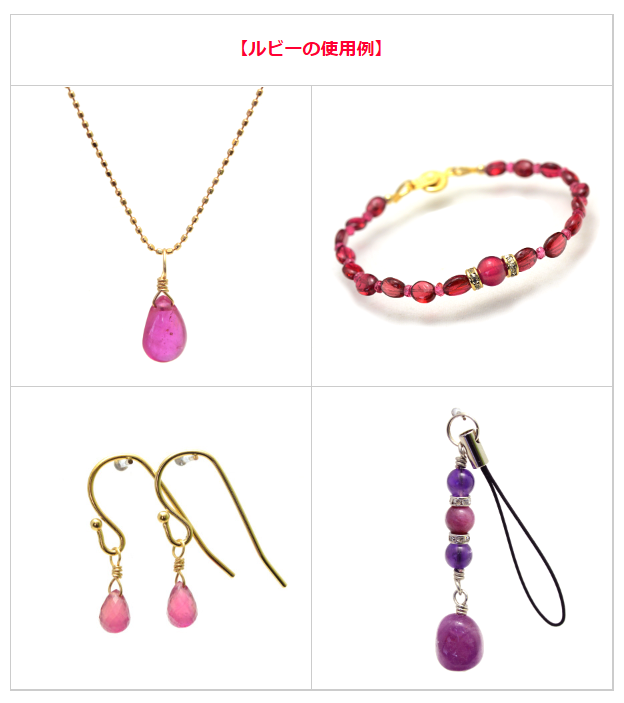 誕生石7月4日 誕生日石 無料占い
